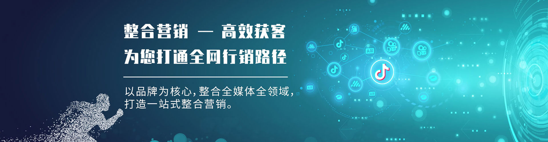 滴道百度推广运营