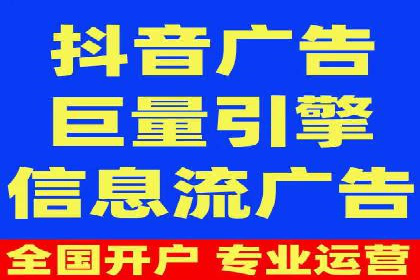 信息流优化师实战：打造爆款广告案例
